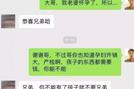 无锡无锡专业催债公司，专业催收